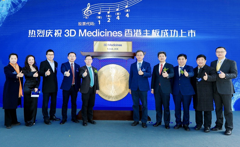 我會赴上海參加市南區(qū)招引項(xiàng)目上市儀式